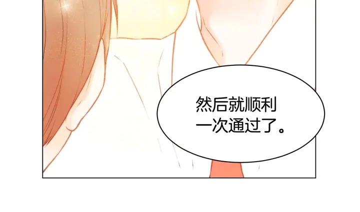 特别篇3 可爱势永的即将退伍57