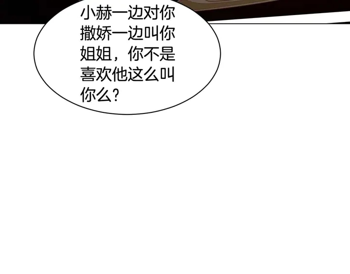 特别篇3 可爱势永的即将退伍61