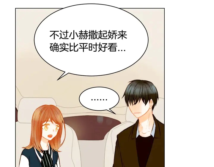 特别篇3 可爱势永的即将退伍62