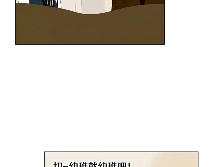 特别篇3 可爱势永的即将退伍63