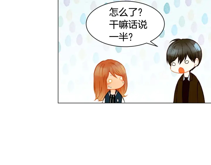 特别篇3 可爱势永的即将退伍67