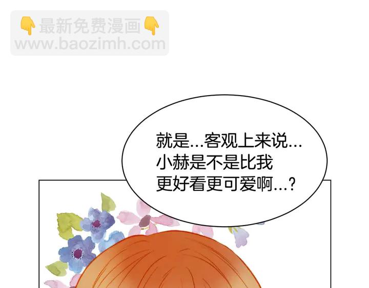 特别篇3 可爱势永的即将退伍68