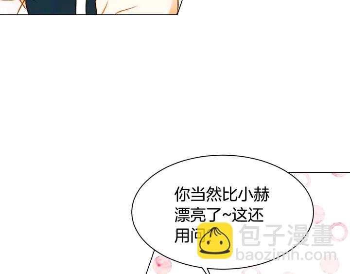 特别篇3 可爱势永的即将退伍77