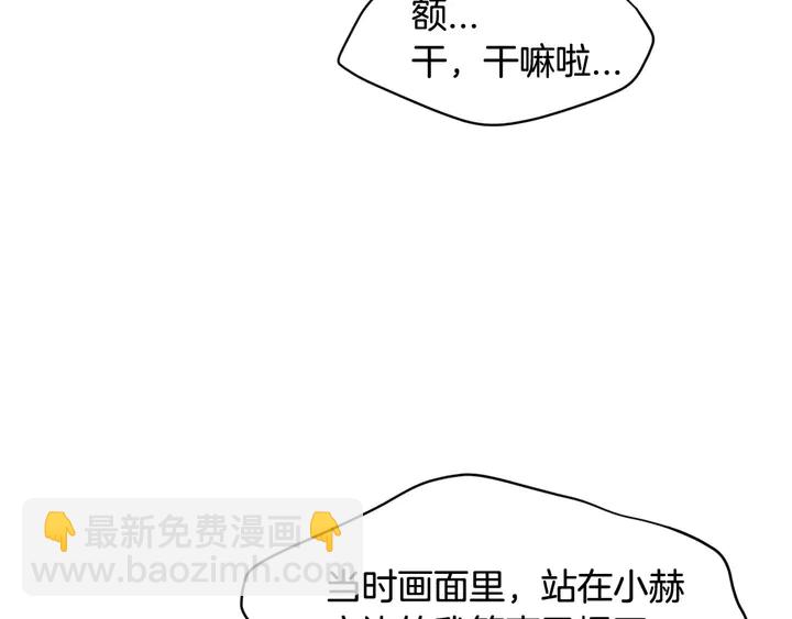 特别篇3 可爱势永的即将退伍79