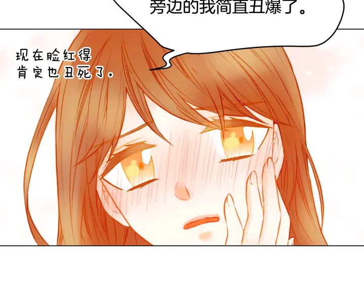 特别篇3 可爱势永的即将退伍80