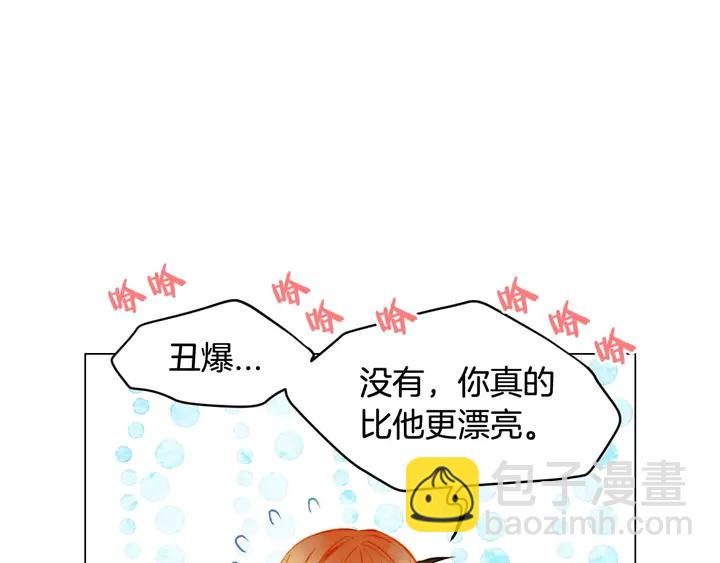 特别篇3 可爱势永的即将退伍81