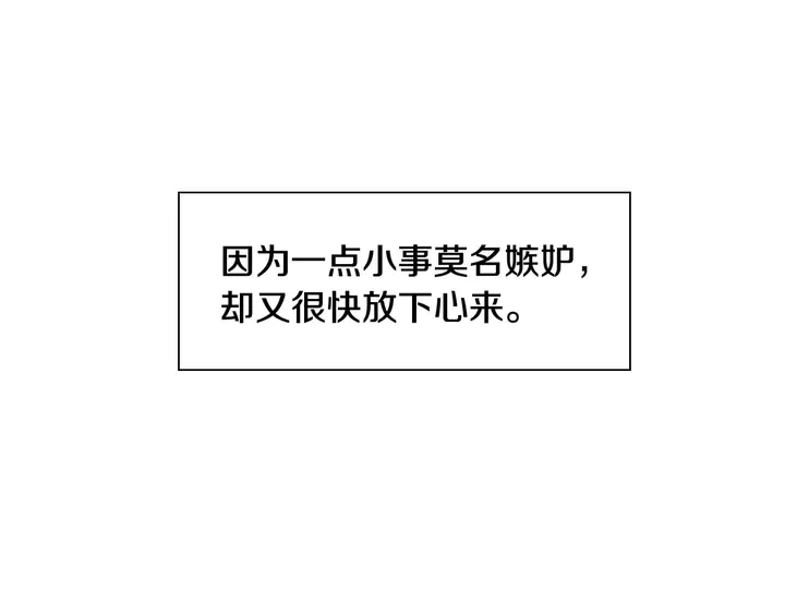特别篇3 可爱势永的即将退伍88