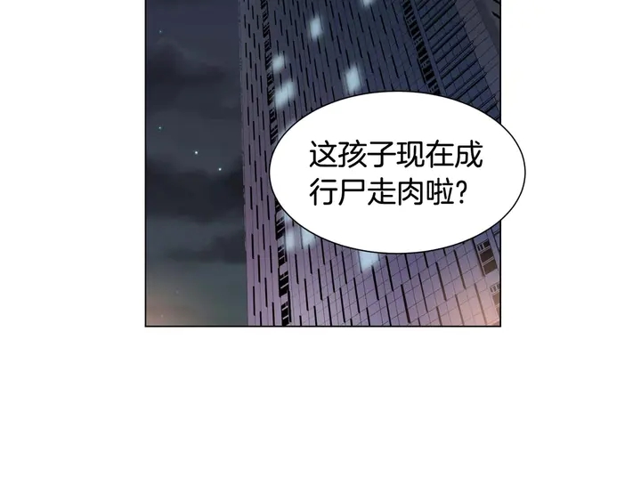 特别篇3 可爱势永的即将退伍93