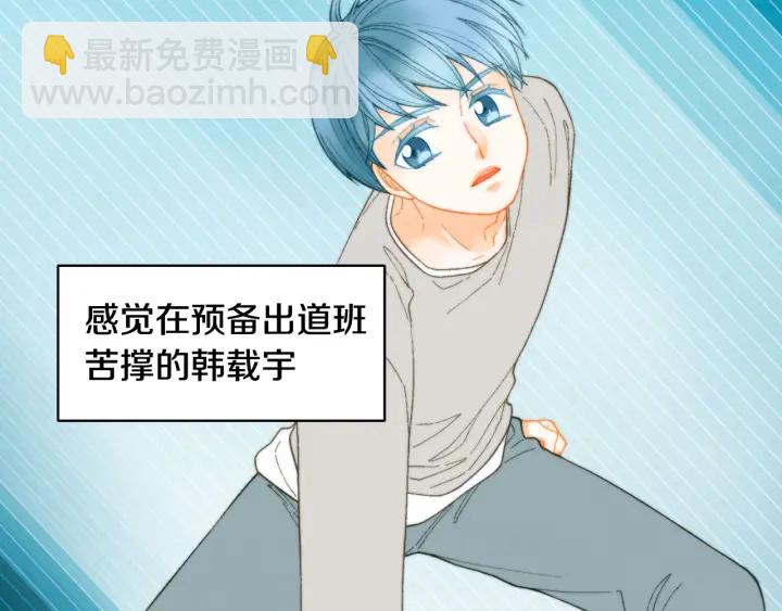 青春特别篇1 纪录片108