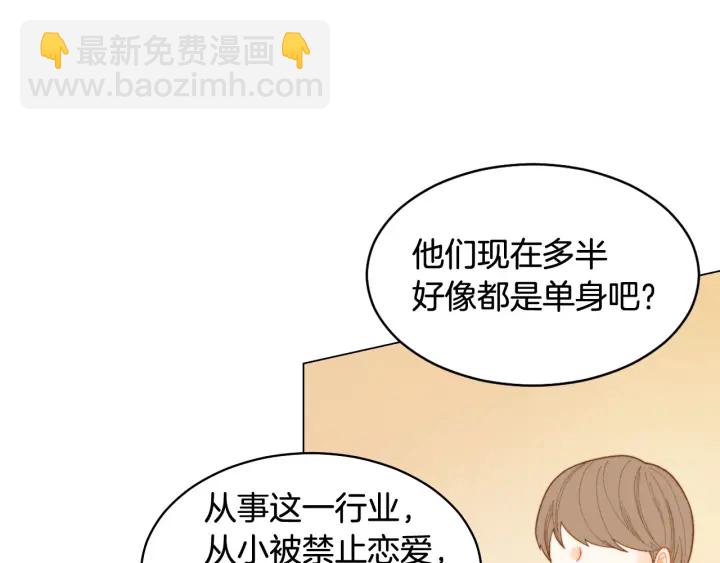 青春特别篇1 纪录片11