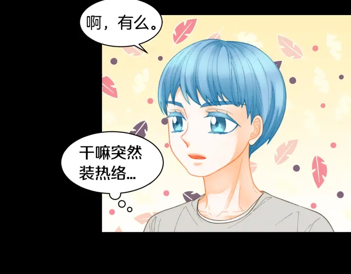 青春特别篇1 纪录片119
