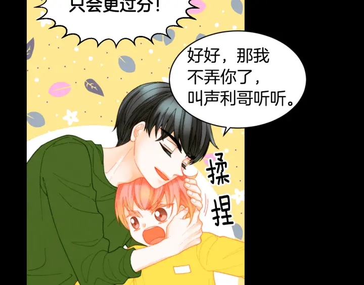 青春特别篇1 纪录片127