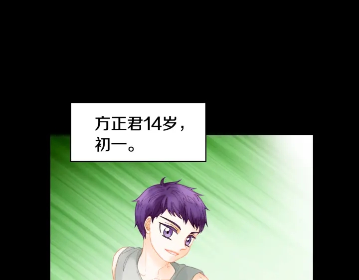 青春特别篇1 纪录片139