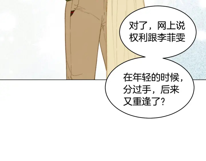 青春特别篇1 纪录片15