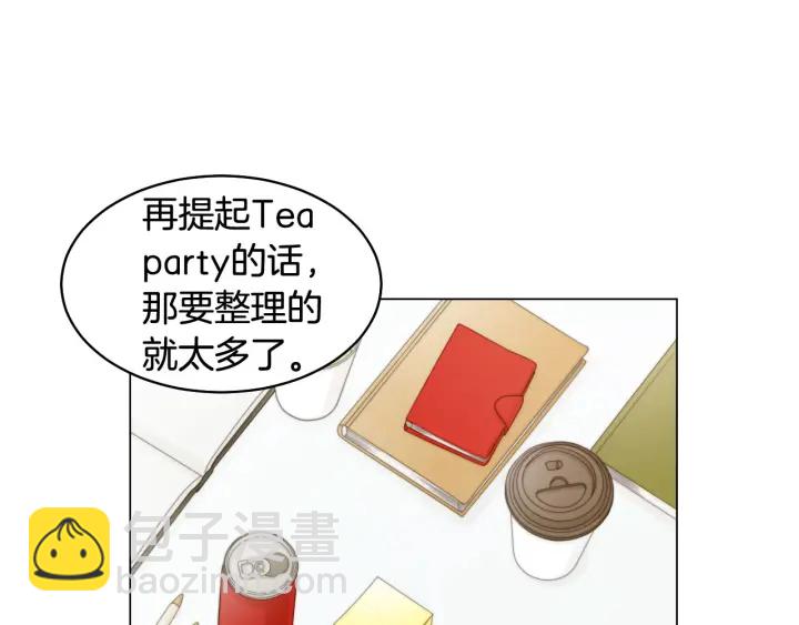 青春特别篇1 纪录片16