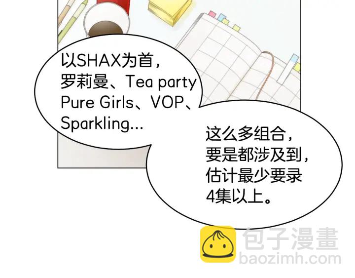 青春特别篇1 纪录片17