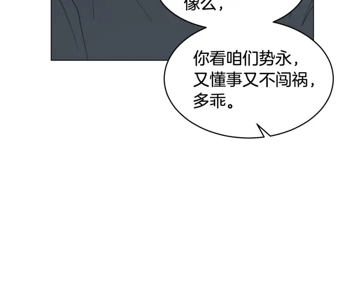 青春特别篇1 纪录片28