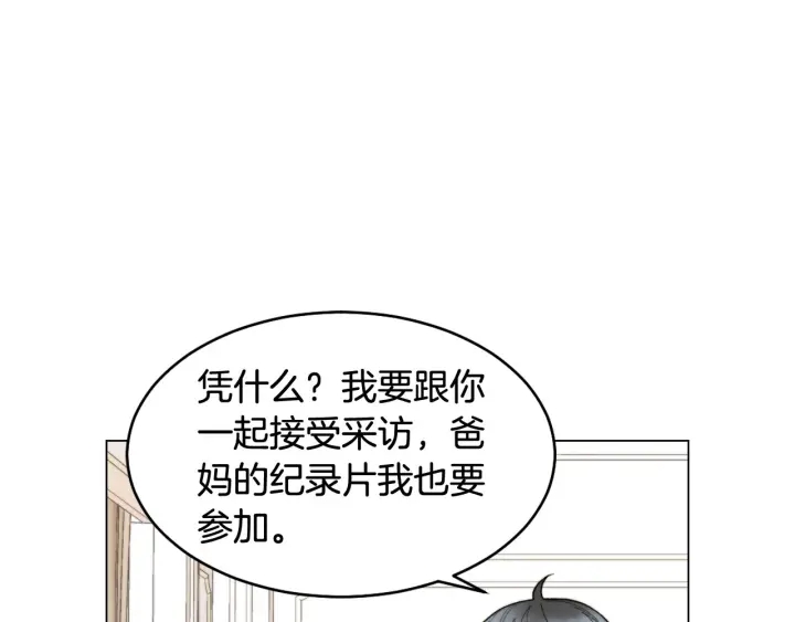 青春特别篇1 纪录片34