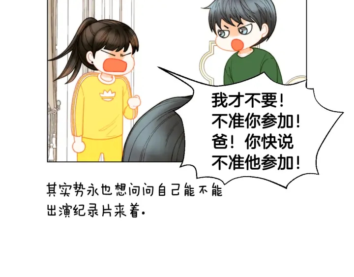 青春特别篇1 纪录片35