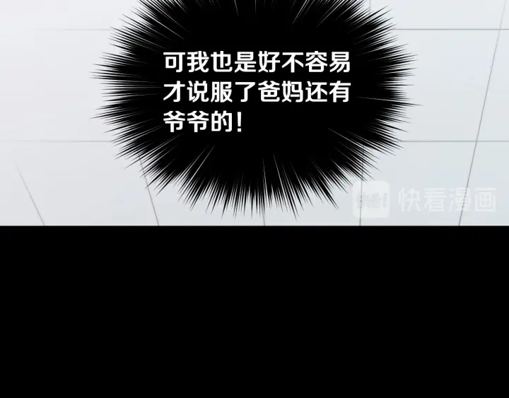 青春特别篇1 纪录片58