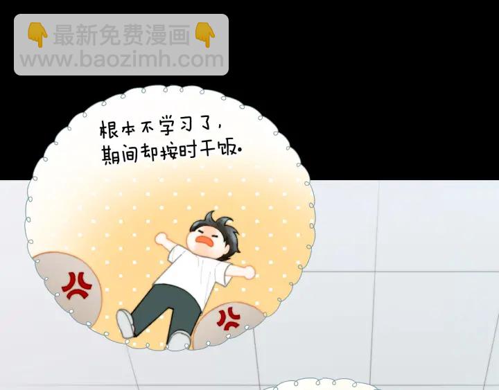 青春特别篇1 纪录片59