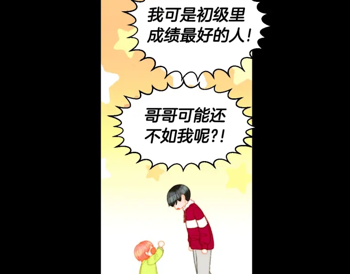 青春特别篇1 纪录片68