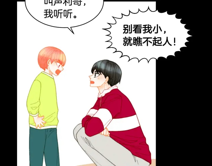 青春特别篇1 纪录片70