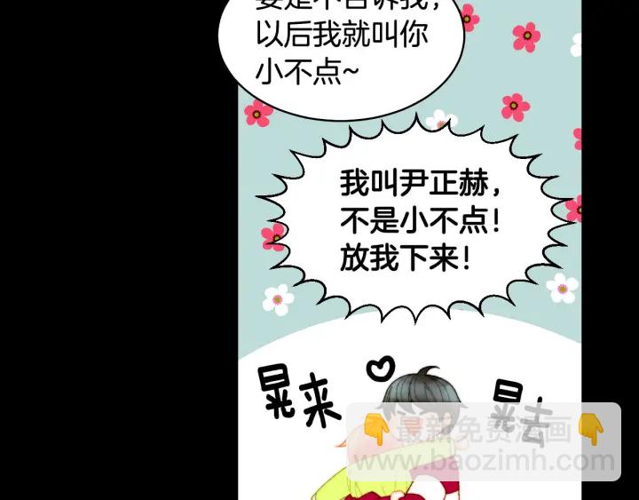 青春特别篇1 纪录片72