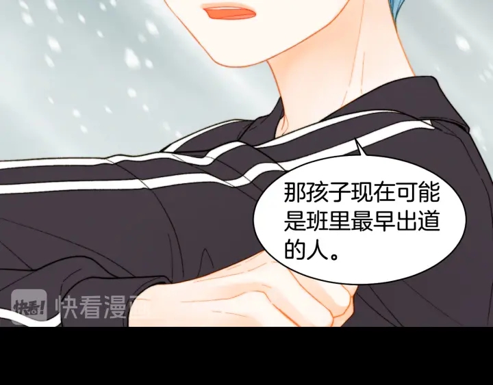 青春特别篇1 纪录片76
