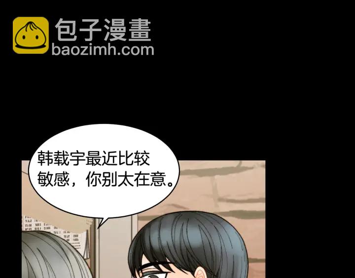 青春特别篇1 纪录片82