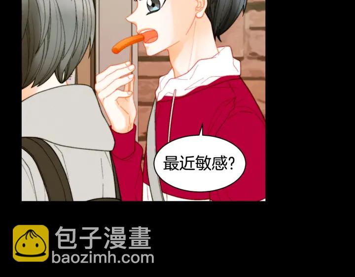青春特别篇1 纪录片83
