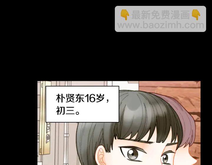 青春特别篇1 纪录片84