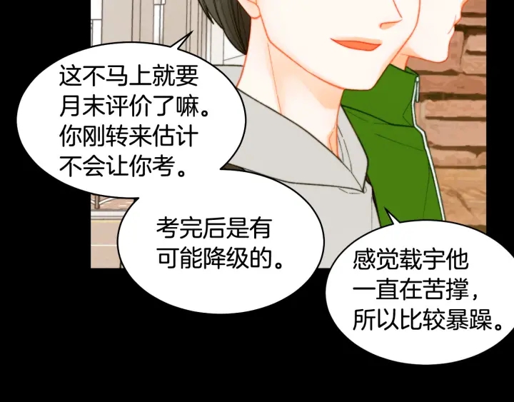 青春特别篇1 纪录片85