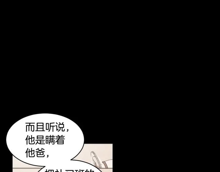 青春特别篇1 纪录片86