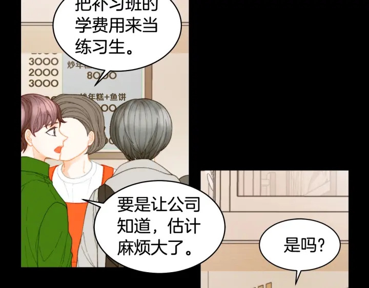 青春特别篇1 纪录片87