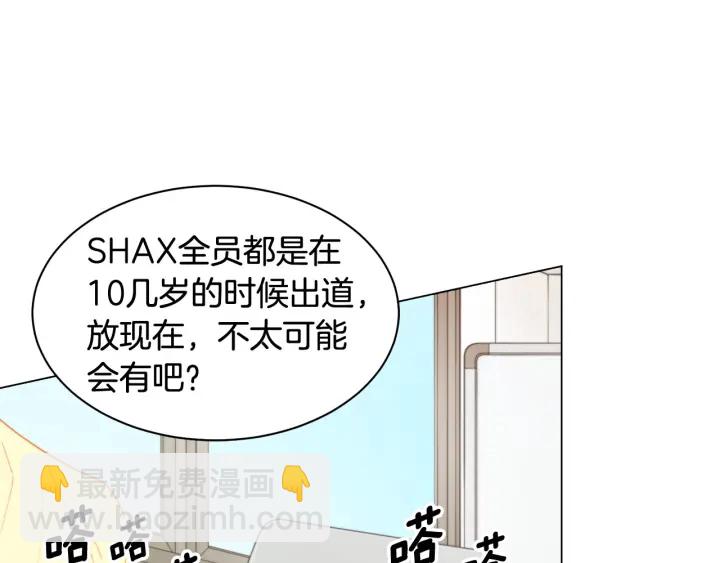 青春特别篇1 纪录片9