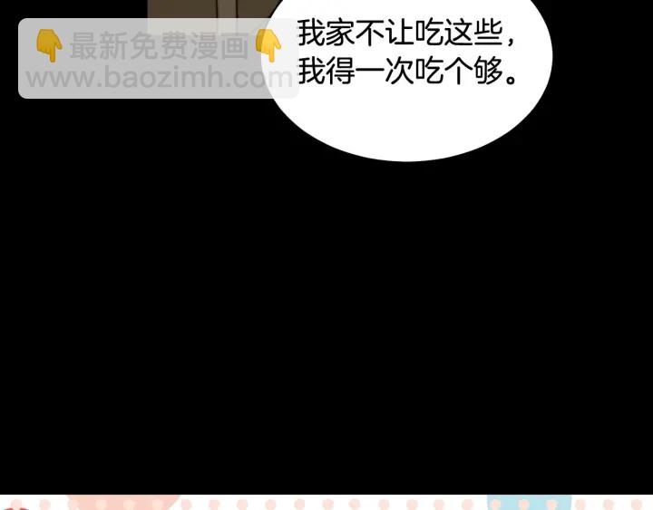 青春特别篇1 纪录片91