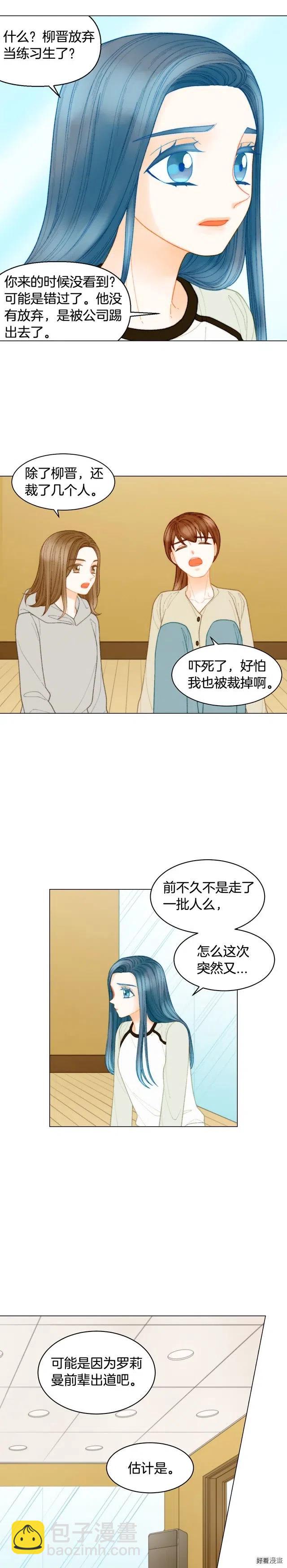 青春特别篇9 退社2