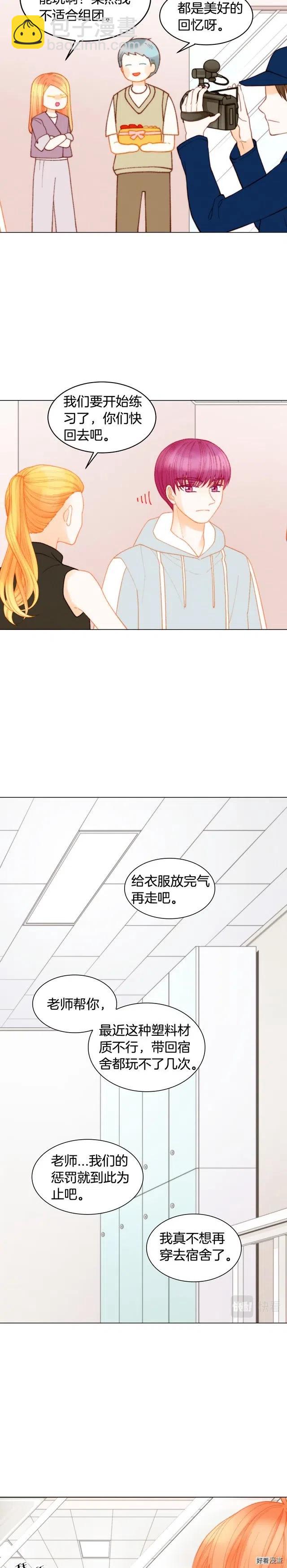 青春特别篇15 舞台solo16