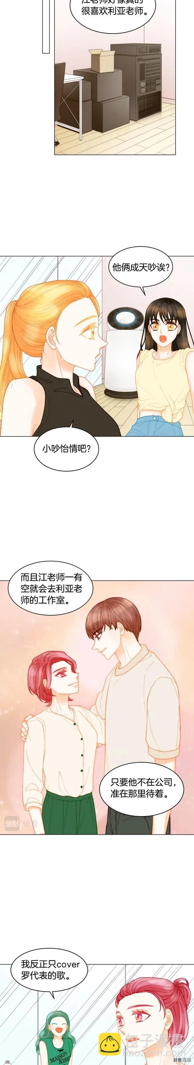 青春特别篇15 舞台solo8
