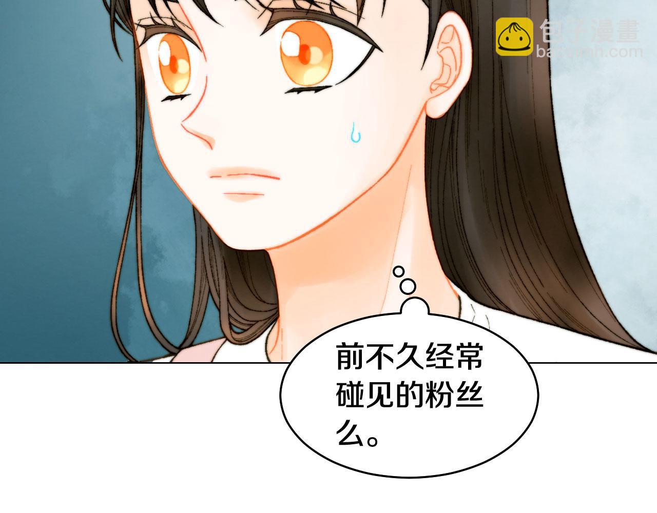 青春特别篇19 尾随10