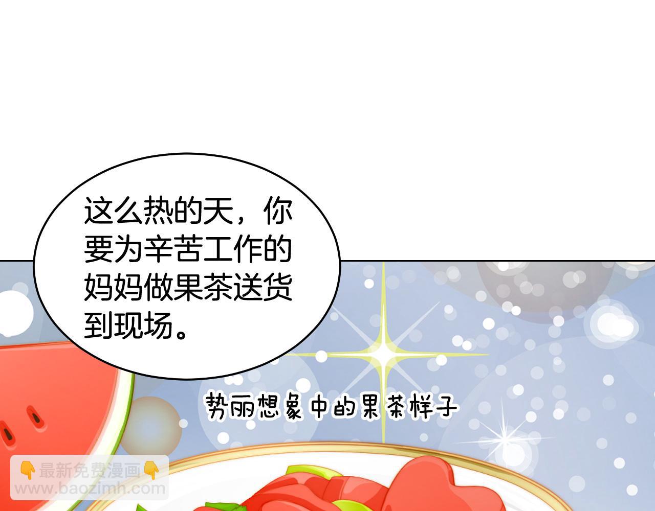 青春特别篇19 尾随101