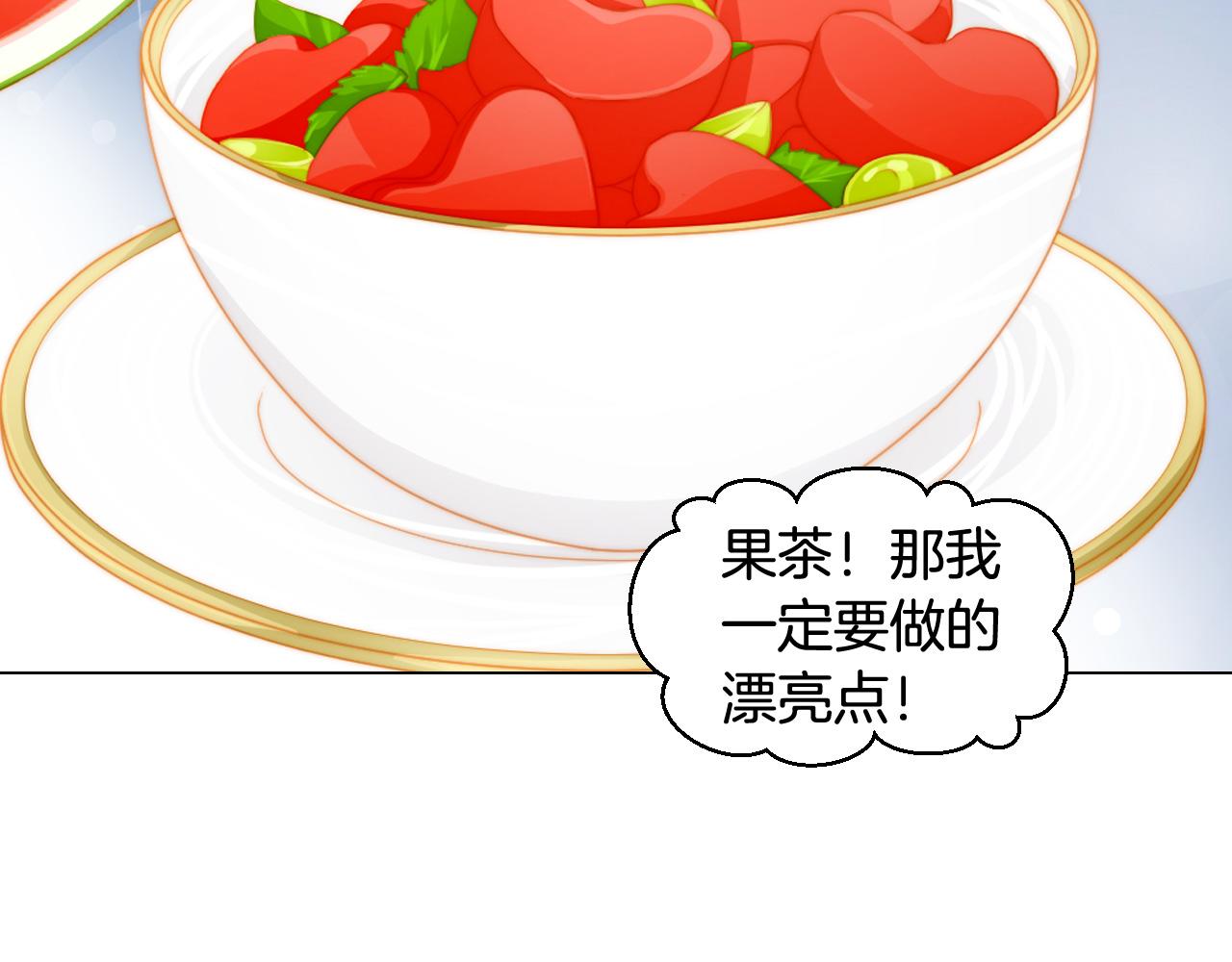 青春特别篇19 尾随102