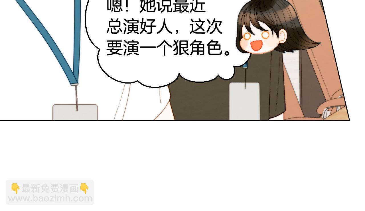 青春特别篇19 尾随104