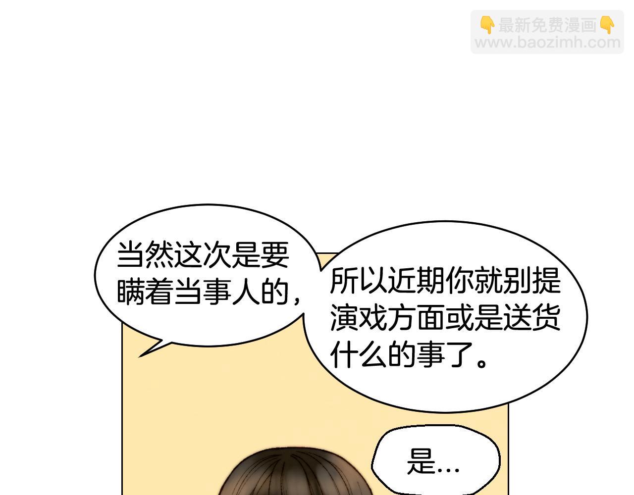 青春特别篇19 尾随107