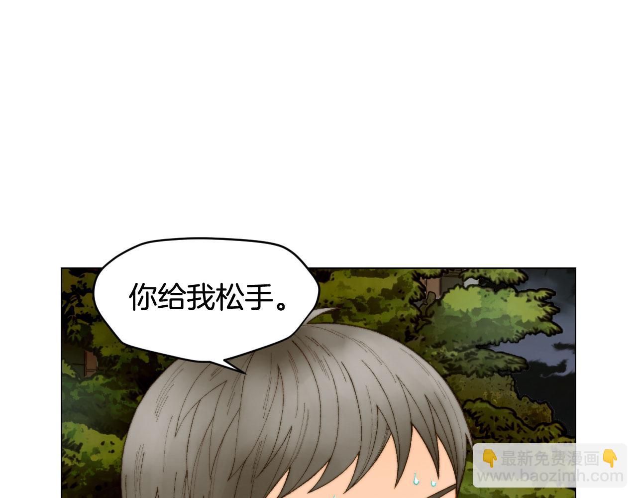 青春特别篇19 尾随11