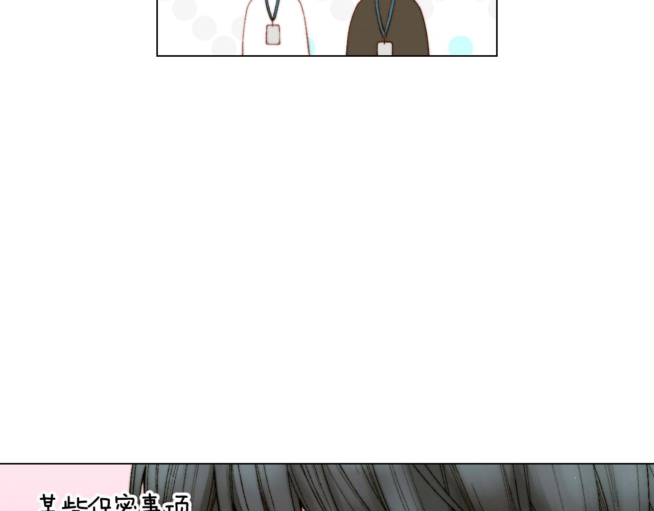 青春特别篇19 尾随111