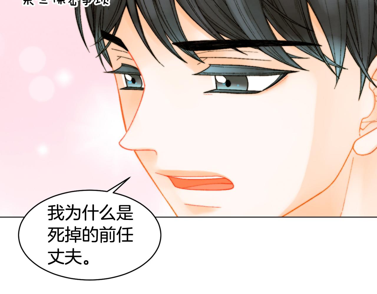 青春特别篇19 尾随112