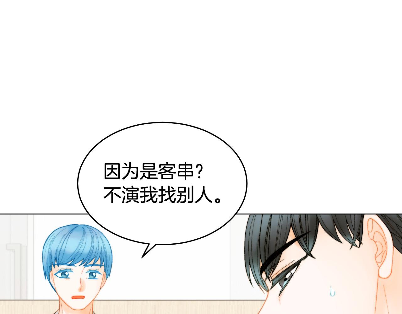 青春特别篇19 尾随113