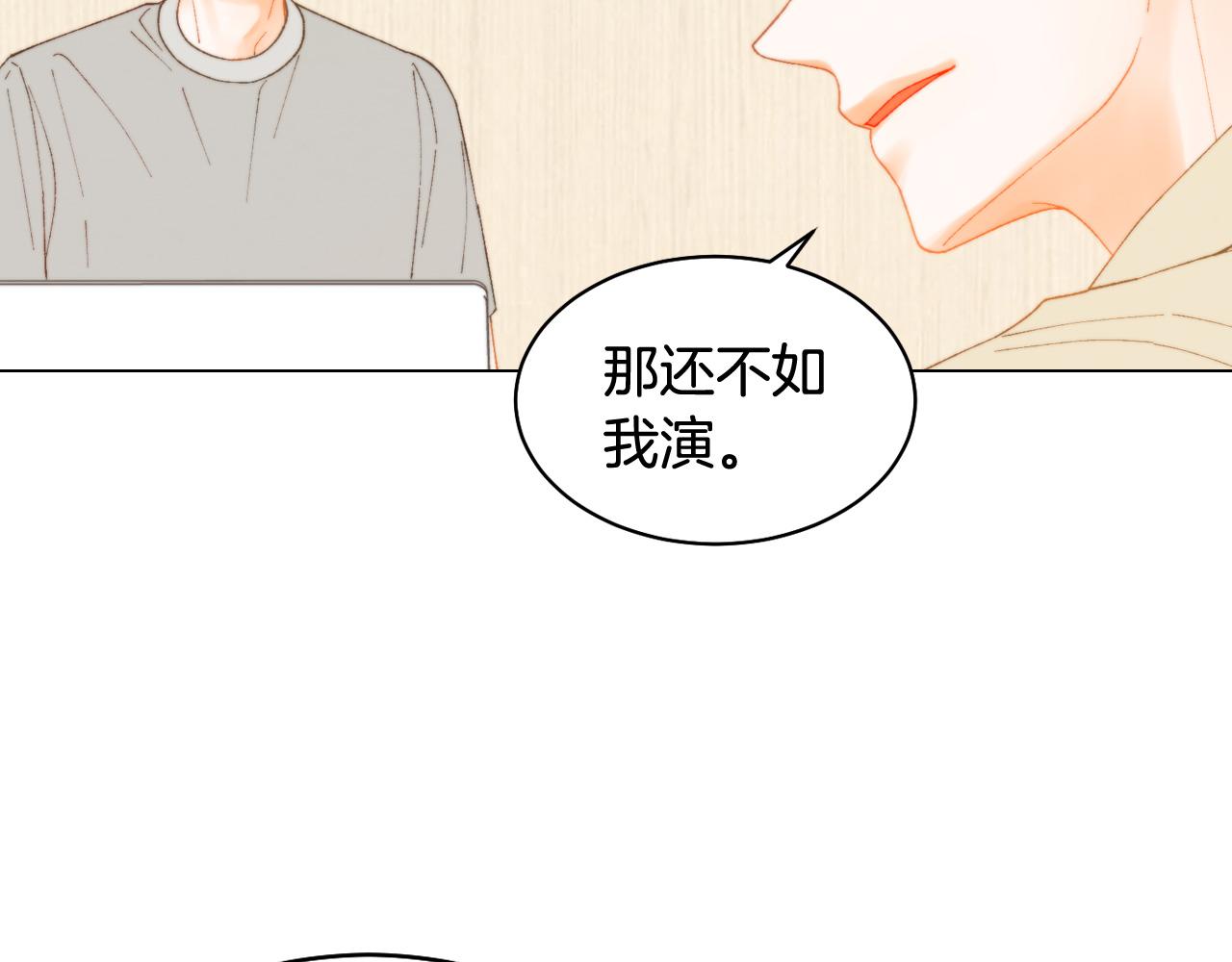 青春特别篇19 尾随114